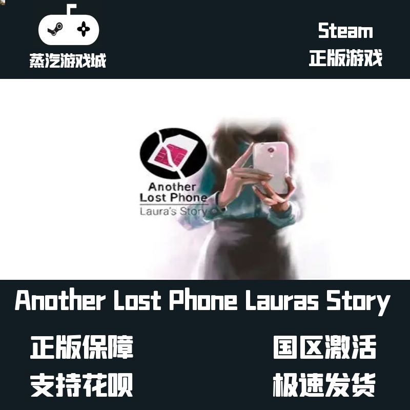 Another Lost Phone Lauras Story Steam Platform Activation Code