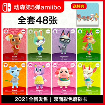 Animal Forest Friends 5th amiibo Carson New Village Jack Monica Meiling Series5