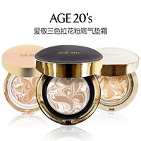 Hàn Quốc chính hãng 2018 mới yêu tôn trọng air cushion bb cream age20 s air cushion Foundation gouache frost concealer cherry cc kose