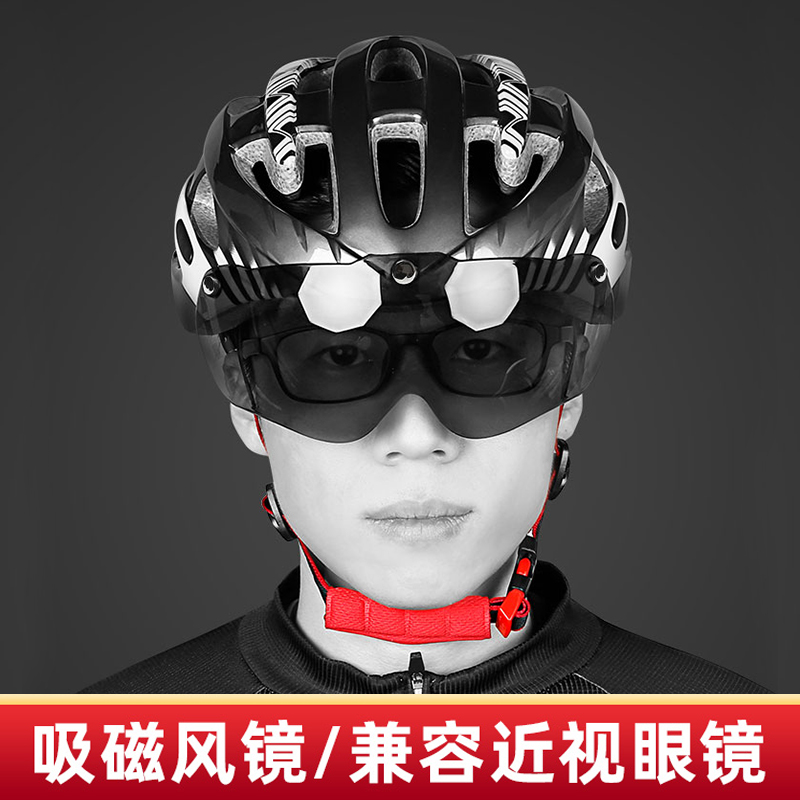 INBIKE MX3 Riding Helmet, Glasses, Goggles One Male and Female Cyclists Equip Safety Hat Highway Mountain
