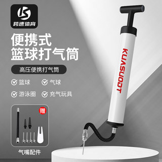 篮球专用打气筒足球排球气针气球便携式气管球针通用小皮球充气针