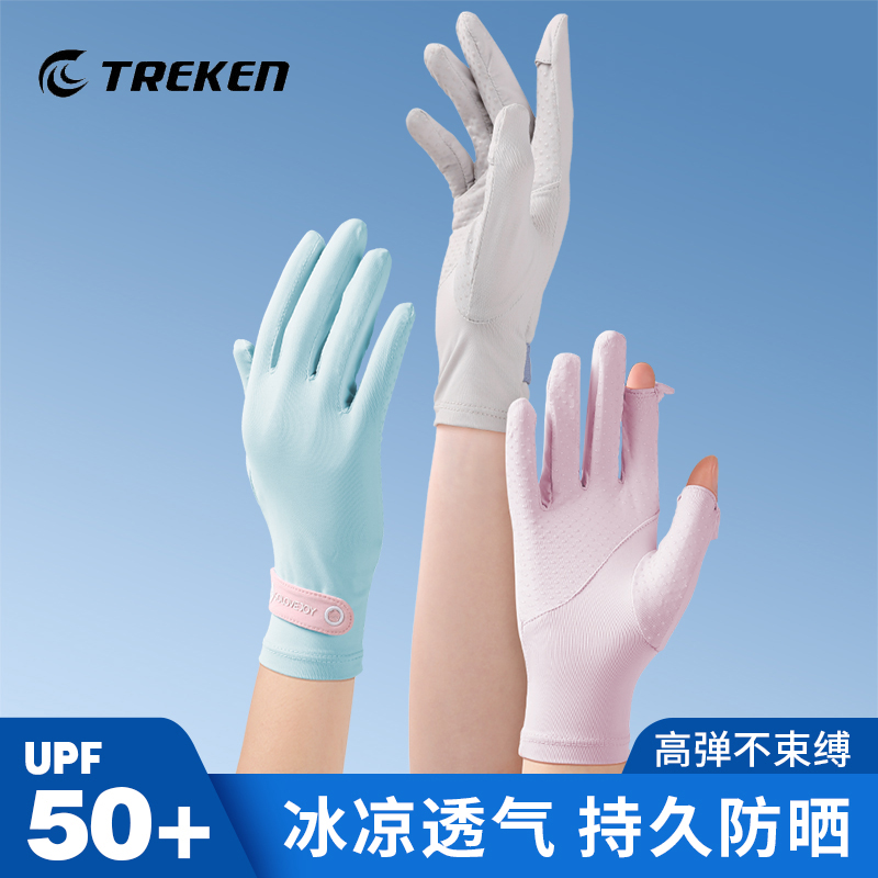 Summer Ice Silk Thin Sun Protection Gloves Women Drive Outdoor Riding Gloves Men Short-Dew Fingertips Anti UV