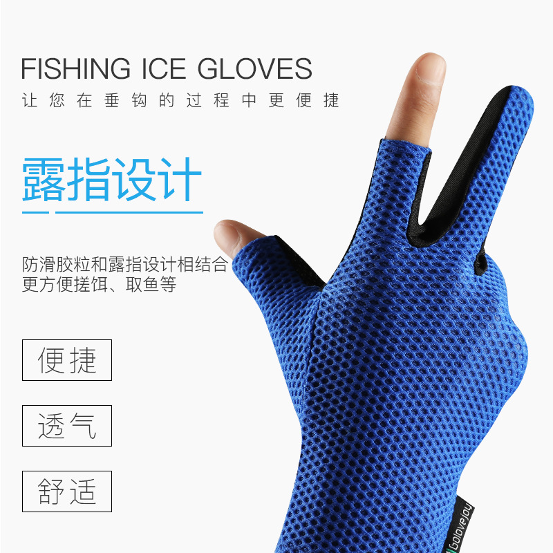 New dew-two-finger ice-fishing sunscreen gloves Summer and men riding covets cold-feeling high-bomb breathable anti-slip gloves