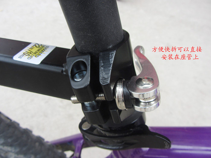 Porte-bagages pour vélo FAXIANZHE - Ref 2411716 Image 10