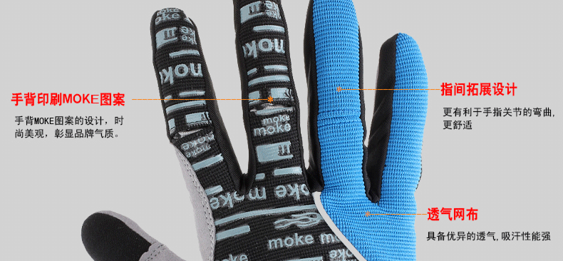 Gants de cyclisme mixte KING BIKE - Ref 2241031 Image 17