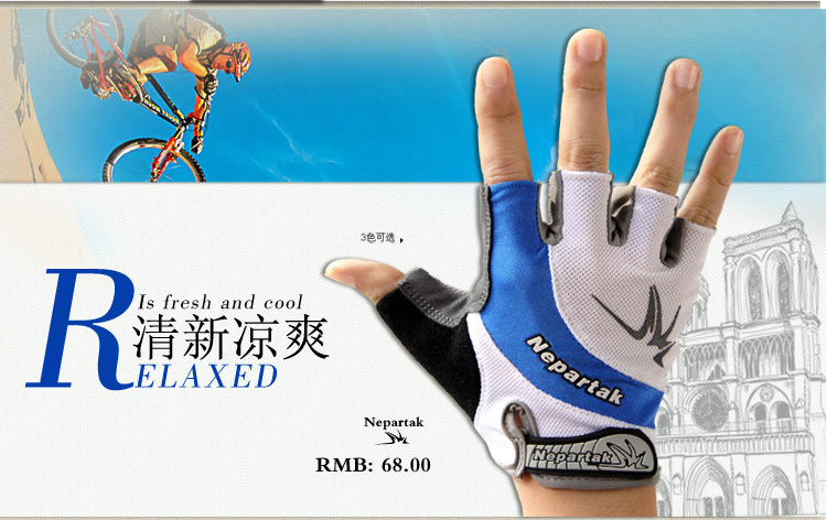 Gants pour vélo mixte NEPARTAK - Ref 2244446 Image 12