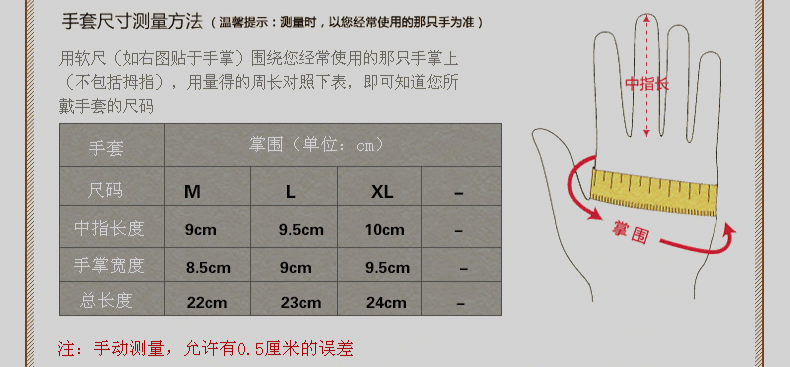 Gants de cyclisme mixte KING BIKE - Ref 2241031 Image 11