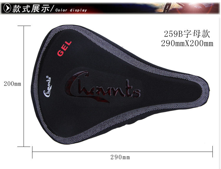 Selle de vélo cyclisme sur route CHAUNTS - Ref 2351262 Image 8