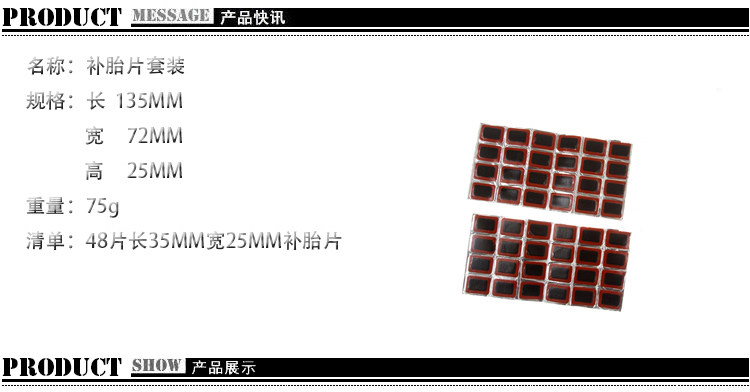 Kit de réparation vélo FAXIANZHE - Ref 2316714 Image 11