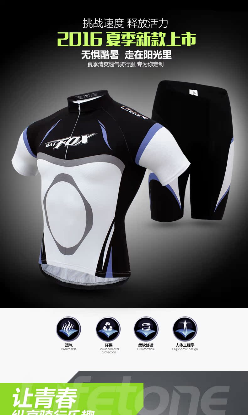 Tenue de cyclisme homme LIFETONE - Ref 2212502 Image 7