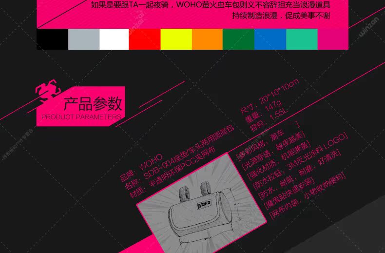 Sacoche pour vélo mixte WOHO - Ref 2232961 Image 15