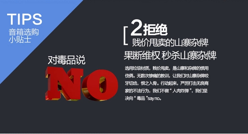 Haut-parleurs pour vélos NOGO - Ref 2264979 Image 29