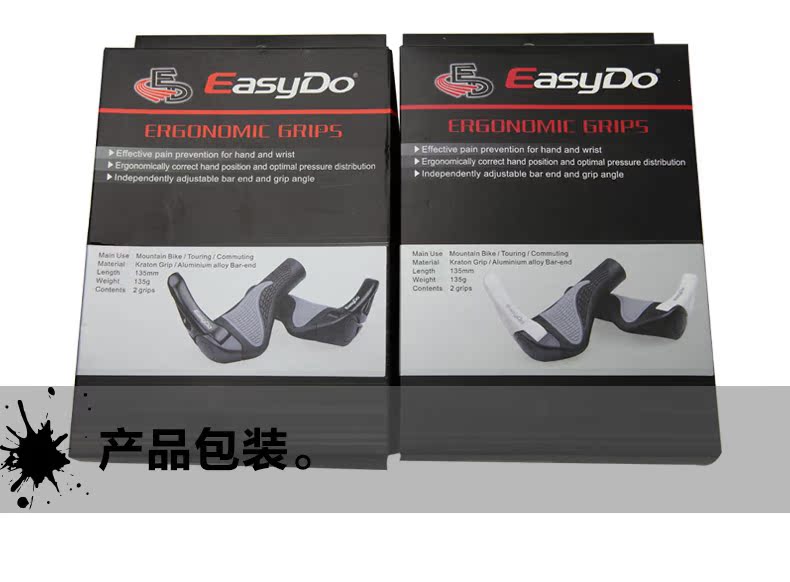 Poignées de vélo EASYDO - Ref 2351104 Image 16