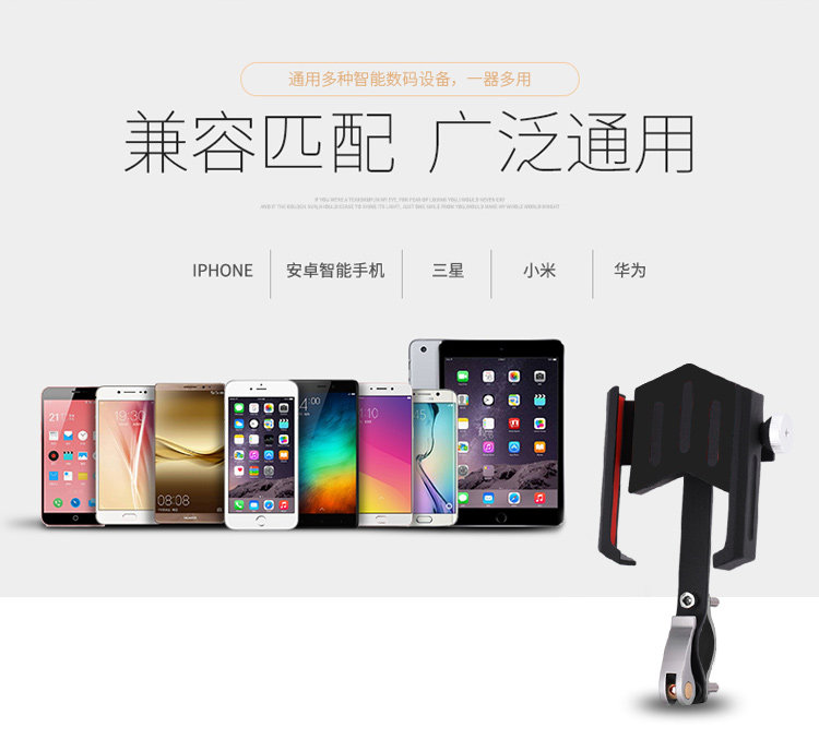自行车手机架铝合金电动摩托车电瓶车防震固定车载机车 导航支架详情13
