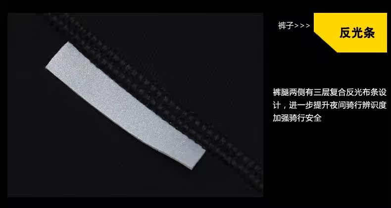 Tenue de cyclisme femme MYSENLAN - Ref 2215942 Image 49