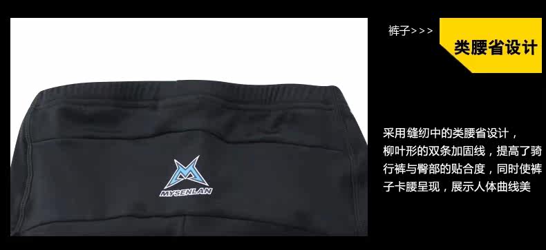 Tenue de cyclisme femme MYSENLAN - Ref 2215942 Image 45