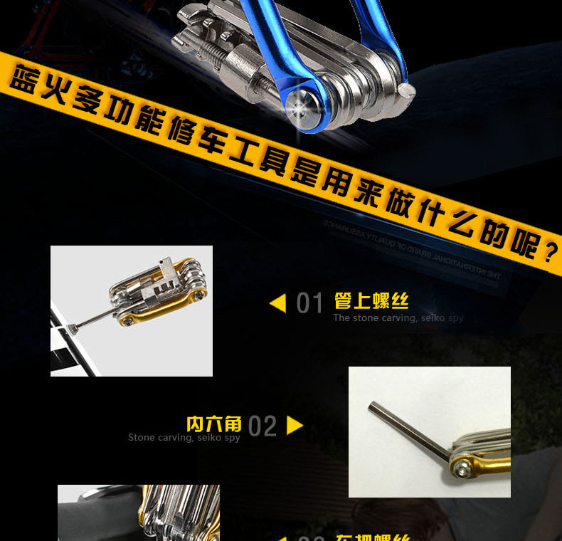 Outils pour vélo JAKROO - Ref 2280412 Image 8