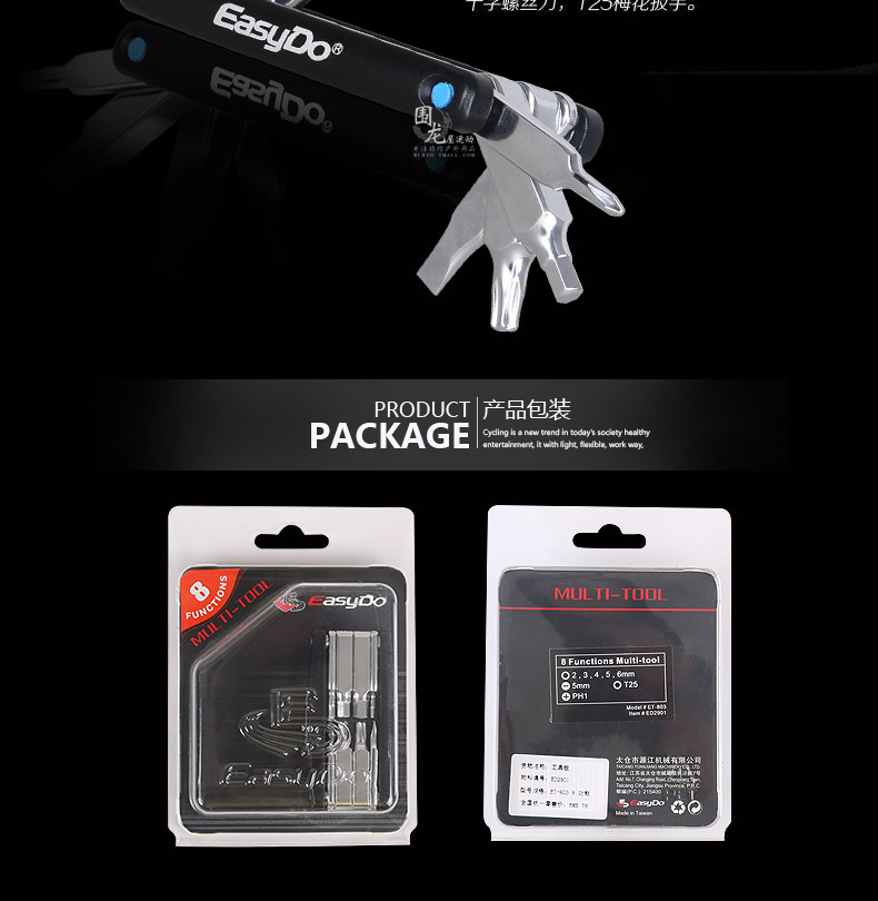 Outils pour vélo EASYDO - Ref 2283448 Image 12