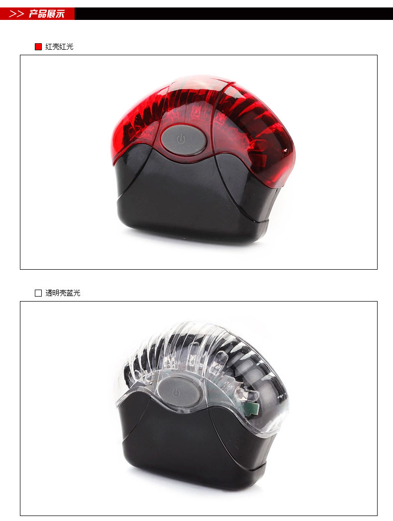 Lumière vélo JAKROO - Taillights - Ref 2401085 Image 8