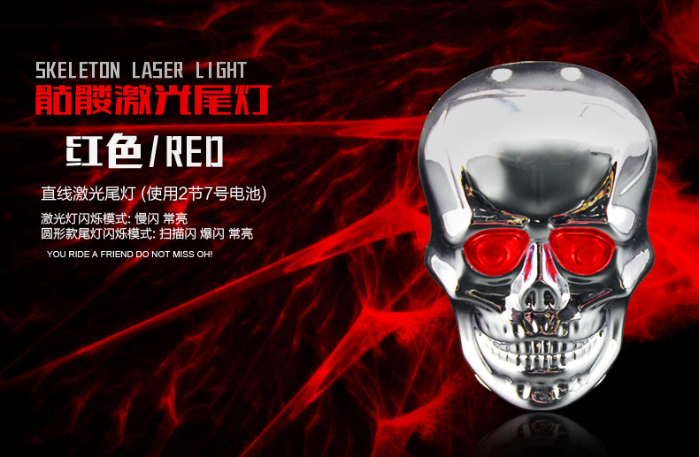 Lumière vélo JAKROO - Taillights - Ref 2403054 Image 12