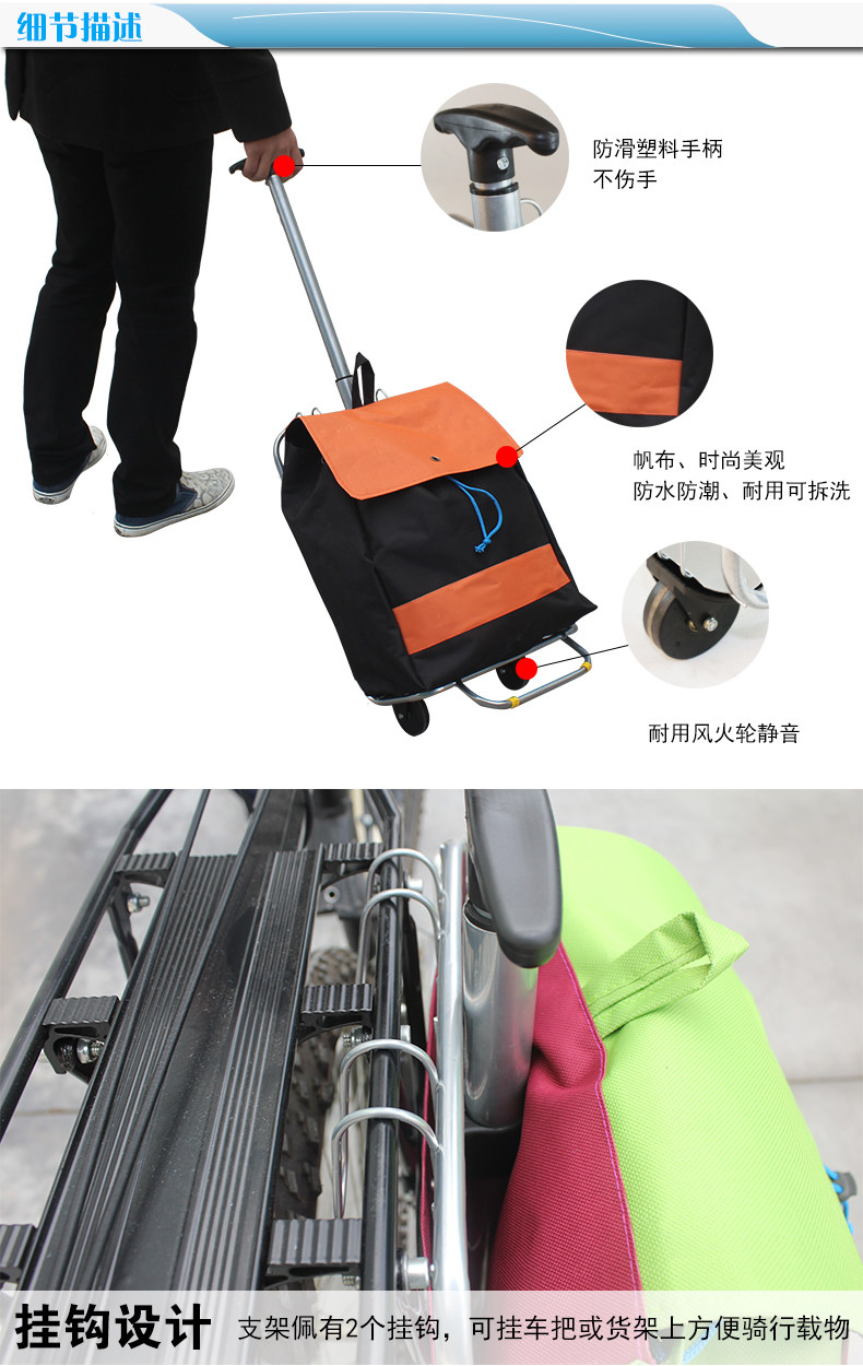 Panier pour vélo JAKROO en toile - Ref 2255857 Image 10