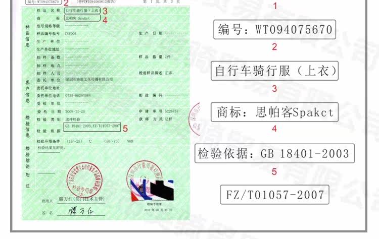 Vêtement cyclisme femme SPAKCT - Ref 2229981 Image 25