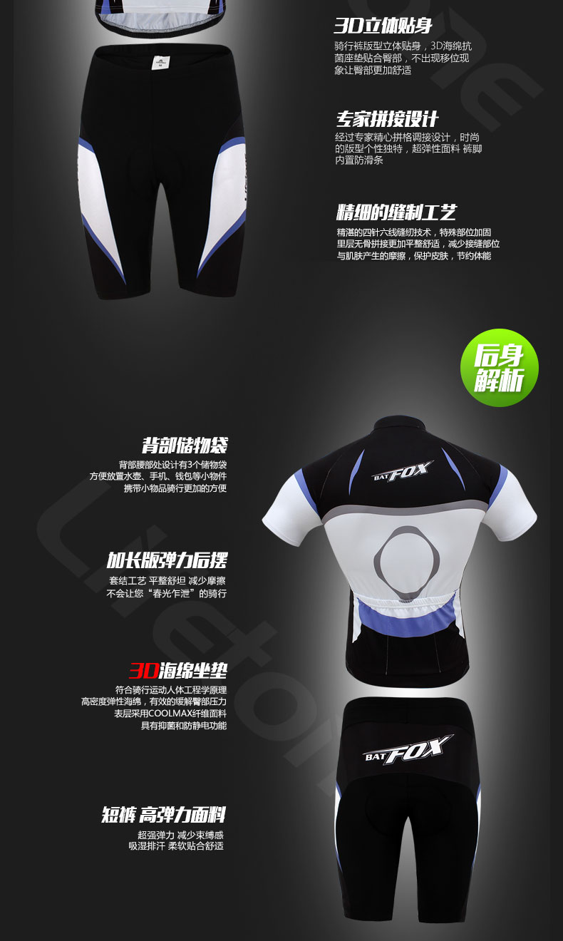 Tenue de cyclisme homme LIFETONE - Ref 2212502 Image 11