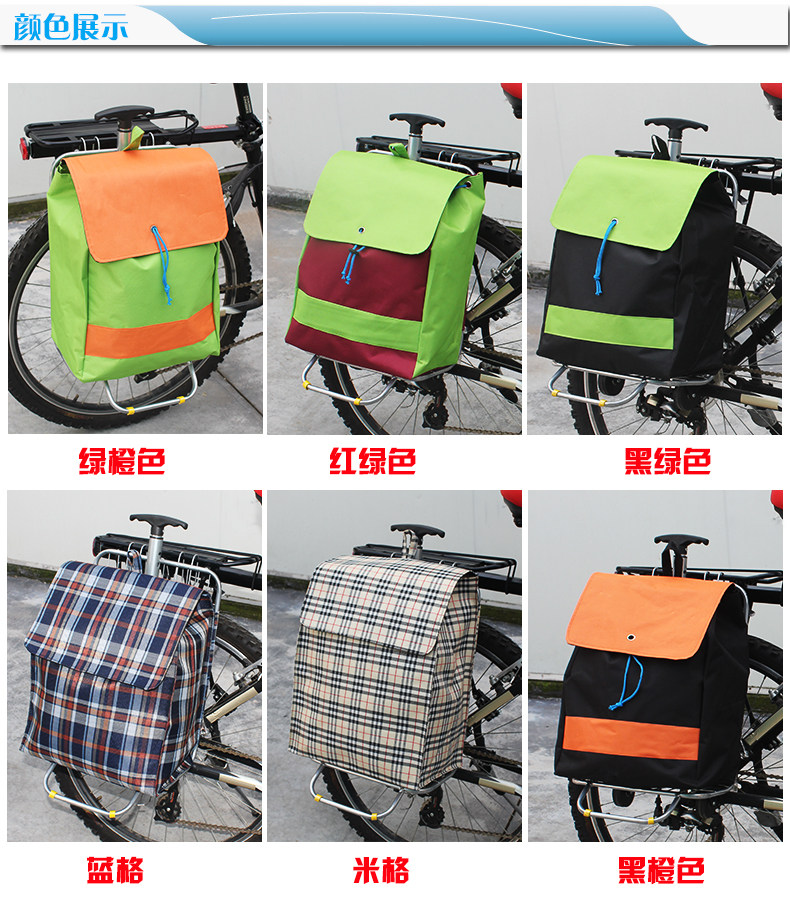 Panier pour vélo JAKROO en toile - Ref 2255857 Image 9