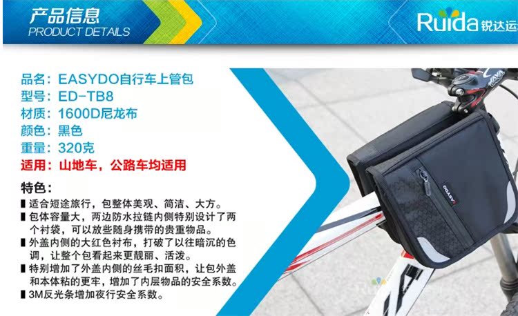 Sacoche pour vélo mixte EASYDO - Ref 2232955 Image 7