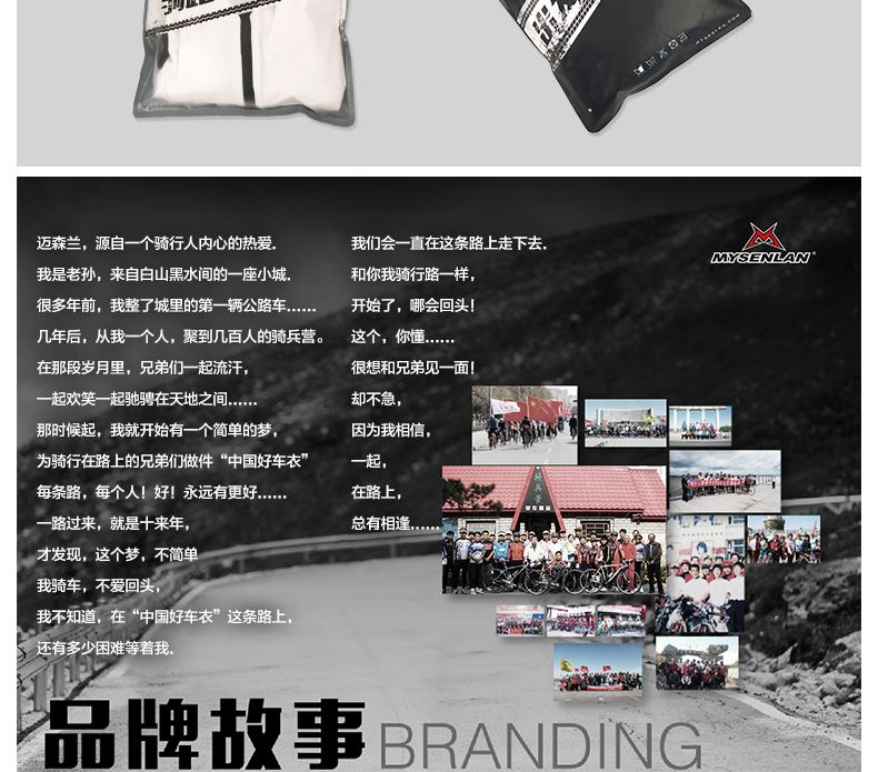 Tenue de cyclisme femme MYSENLAN - Ref 2230010 Image 26