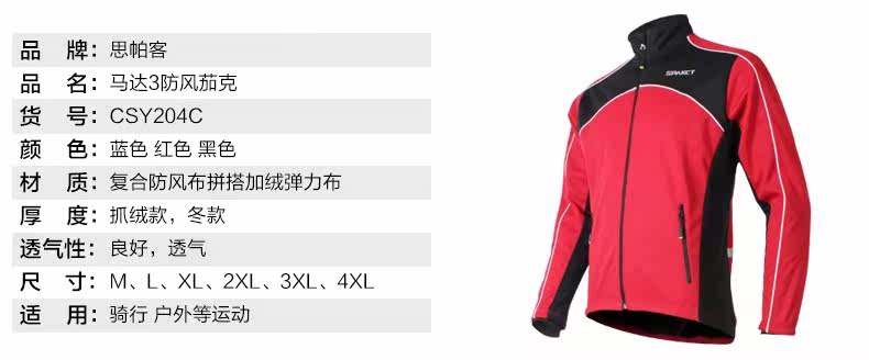 Vêtement cyclisme homme SPAKCT - Ref 2229985 Image 8
