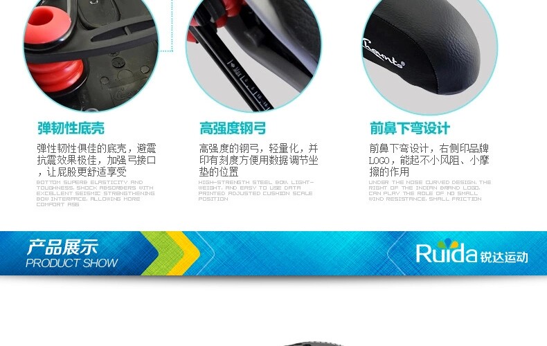 Selle de vélo cyclisme sur route CHAUNTS - Ref 2352311 Image 11