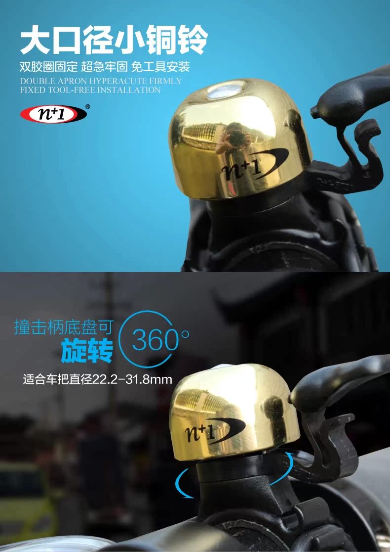 Avertisseur de vélo sonnerie commune - Ref 1459657 Image 8