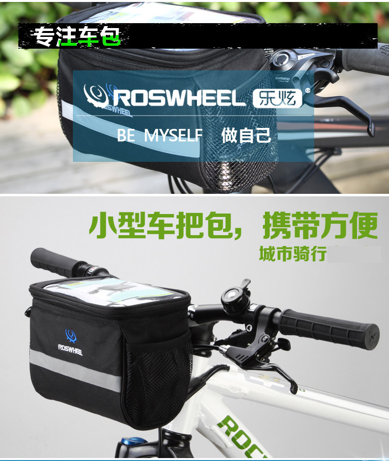 Sacoche pour vélo ROSWHEEL - Ref 2213494 Image 7