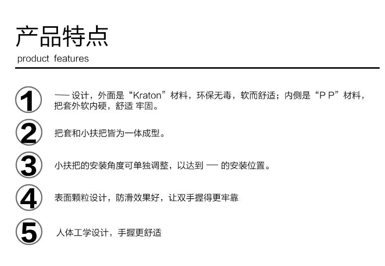 Poignées de vélo EASYDO - Ref 2344262 Image 8