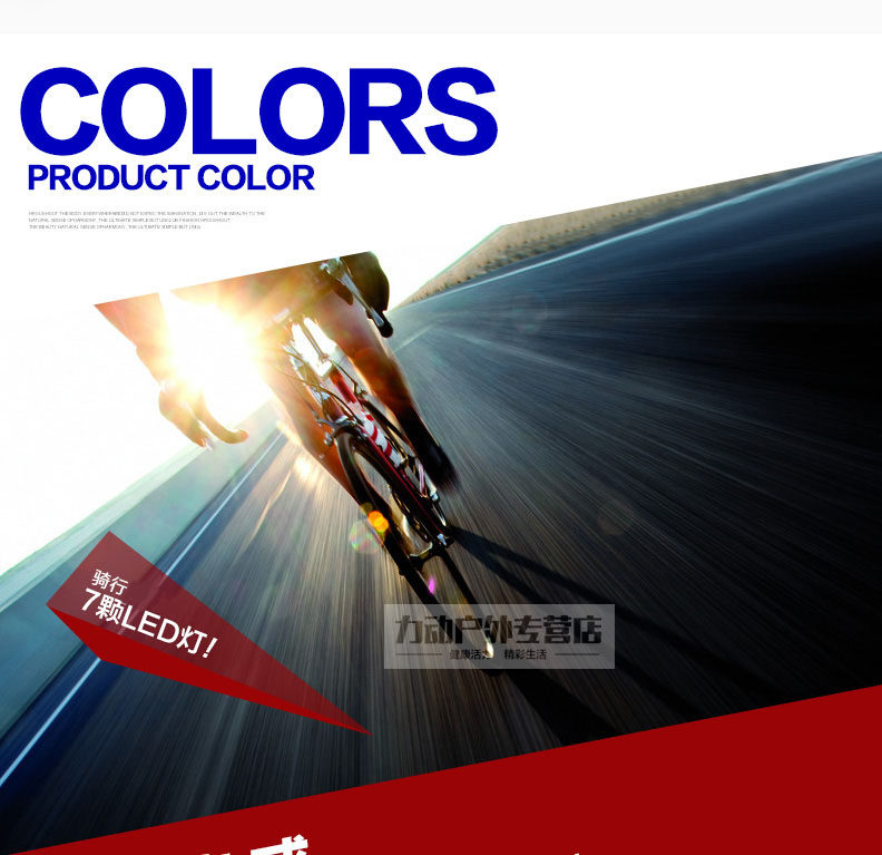 Eclairage pour vélo JAKROO - Hot Wheels Lumières - Ref 2400449 Image 9