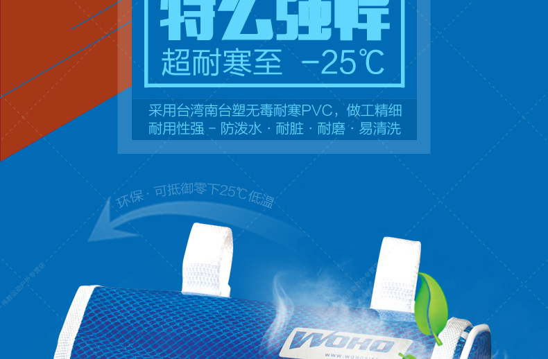 Sacoche pour vélo mixte WOHO - Ref 2232961 Image 12