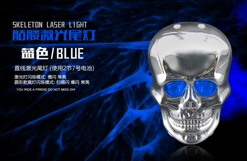 Lumière vélo JAKROO - Taillights - Ref 2403054 Image 10