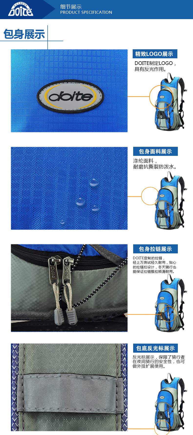 Sacoche pour vélo DOITE - Ref 2232916 Image 11