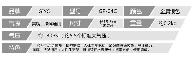 Pompe à vélo GIYO - Ref 2388246 Image 7