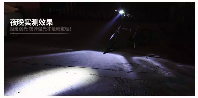 Eclairage pour vélo JAKROO - phare - Ref 2398347 Image 15