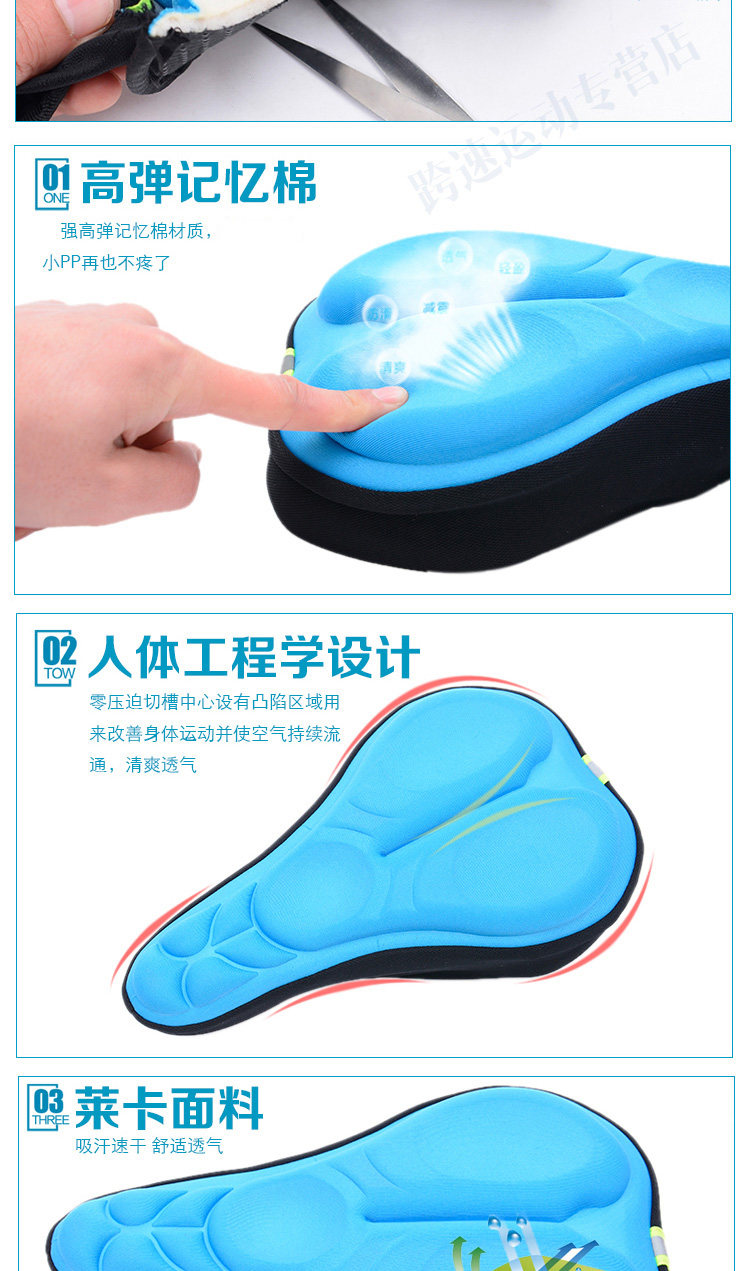 Selle de vélo Mountain Bike JAKROO - Ref 2344991 Image 12