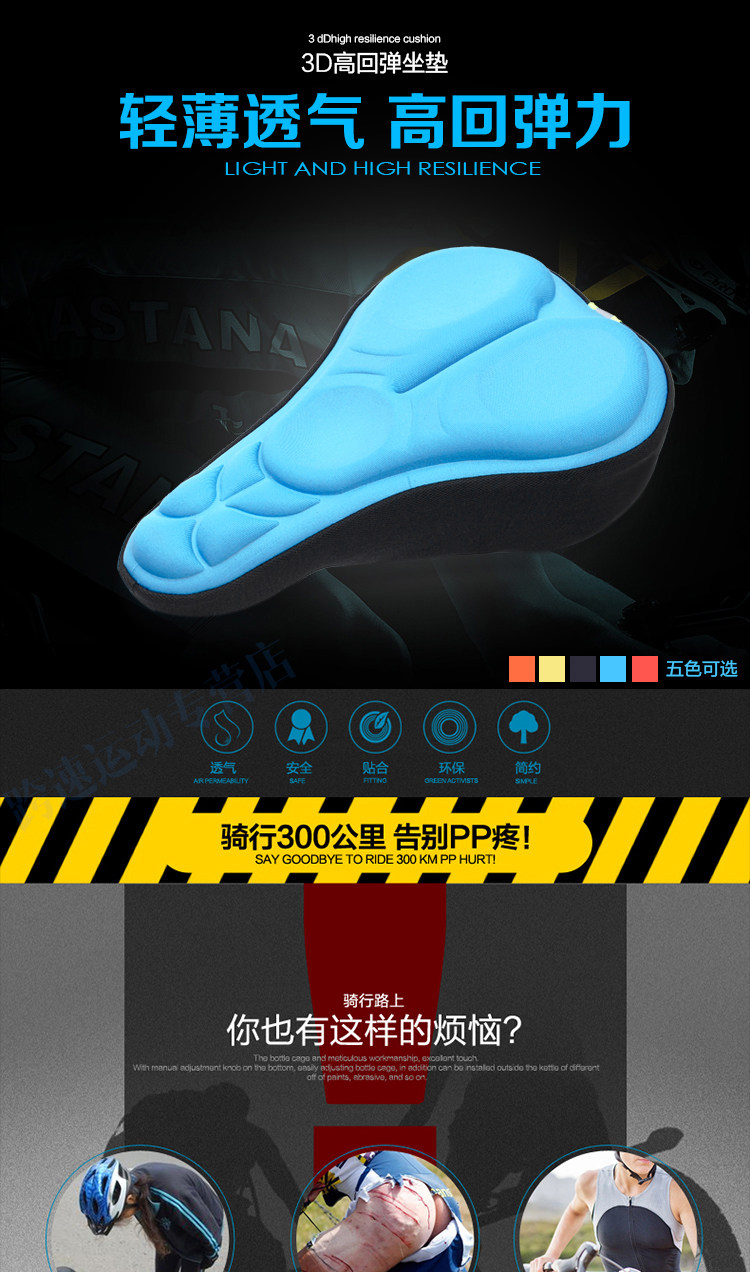 Selle de vélo Mountain Bike JAKROO - Ref 2344991 Image 7