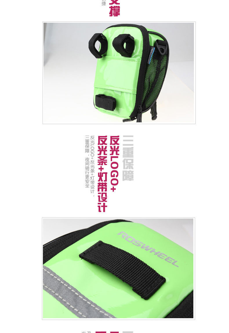 Sacoche pour vélo ROSWHEEL - Ref 2218554 Image 19