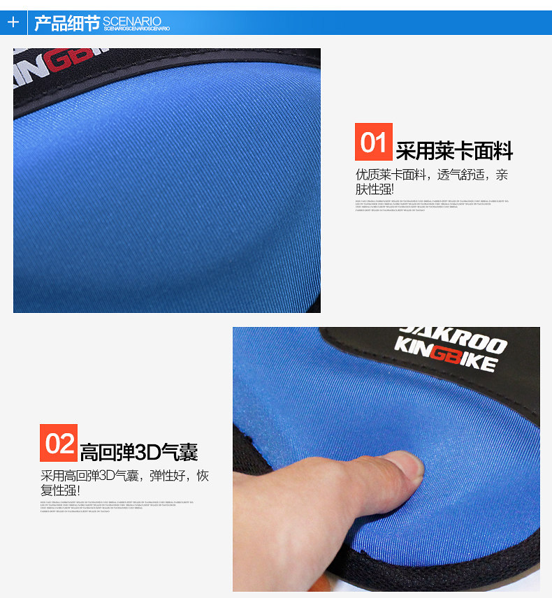 Selle de vélo JAKROO - Ref 2344505 Image 18