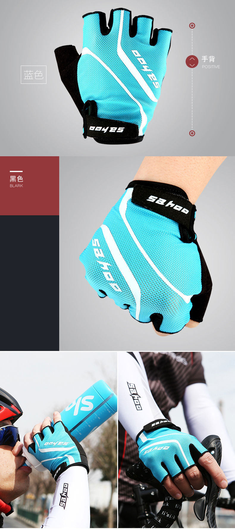 Gants pour vélo mixte SAHOO - Ref 2244964 Image 10