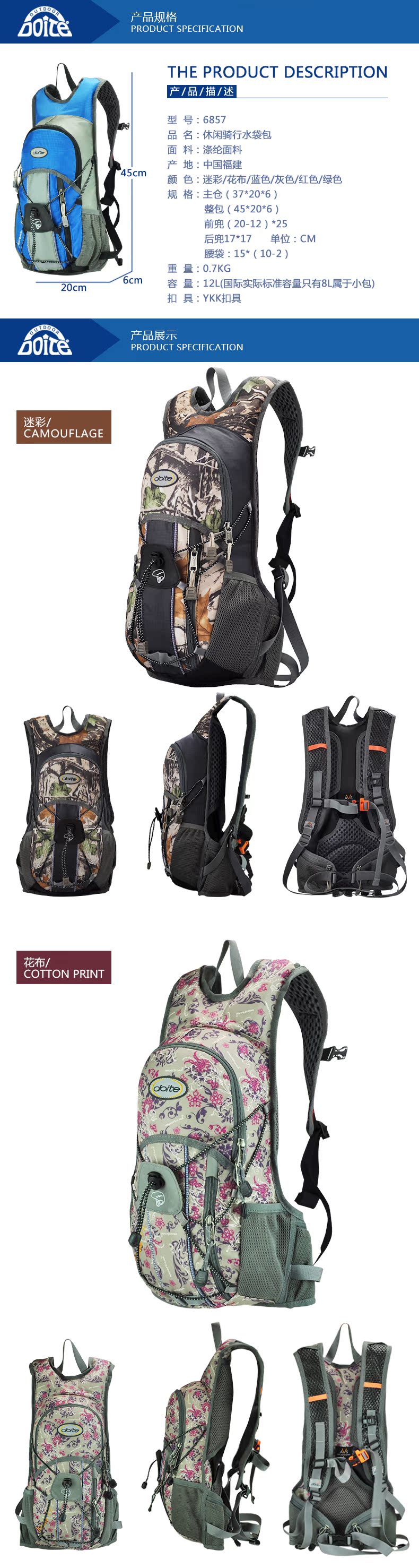 Sacoche pour vélo DOITE - Ref 2232916 Image 8