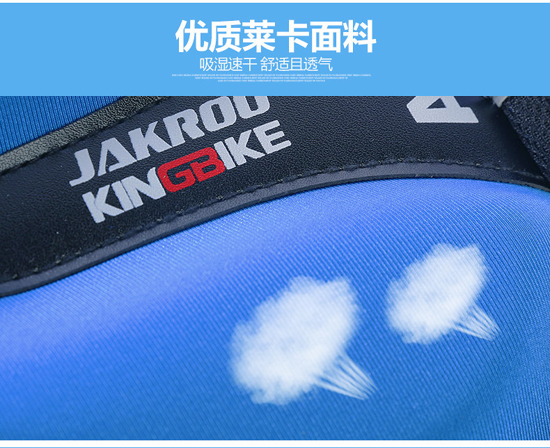 Selle de vélo JAKROO - Ref 2344505 Image 9