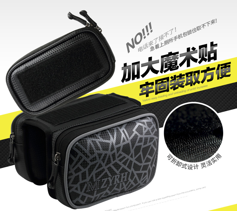 Sacoche pour vélo MZYRH - Ref 2232947 Image 14