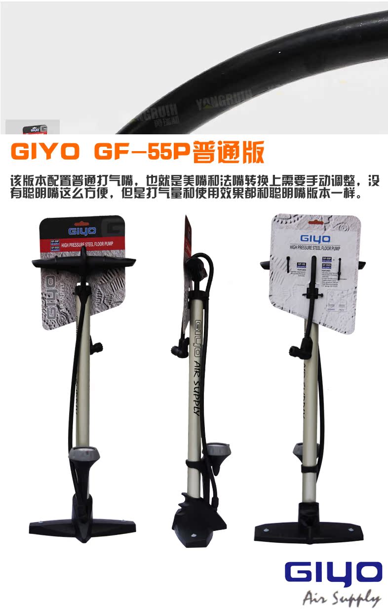 Pompe à vélo GIYO - Ref 2396354 Image 17